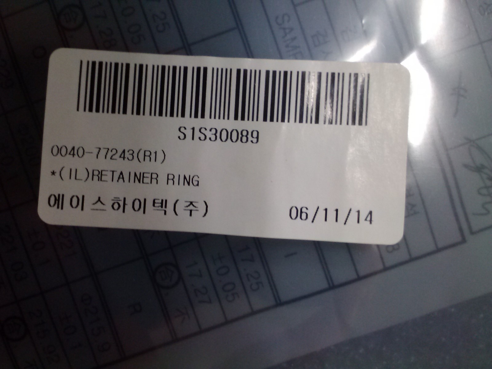 AMAT 0040-77243 COMPOSITE RETAINING RING 8 TITAN HEAD, NEW
