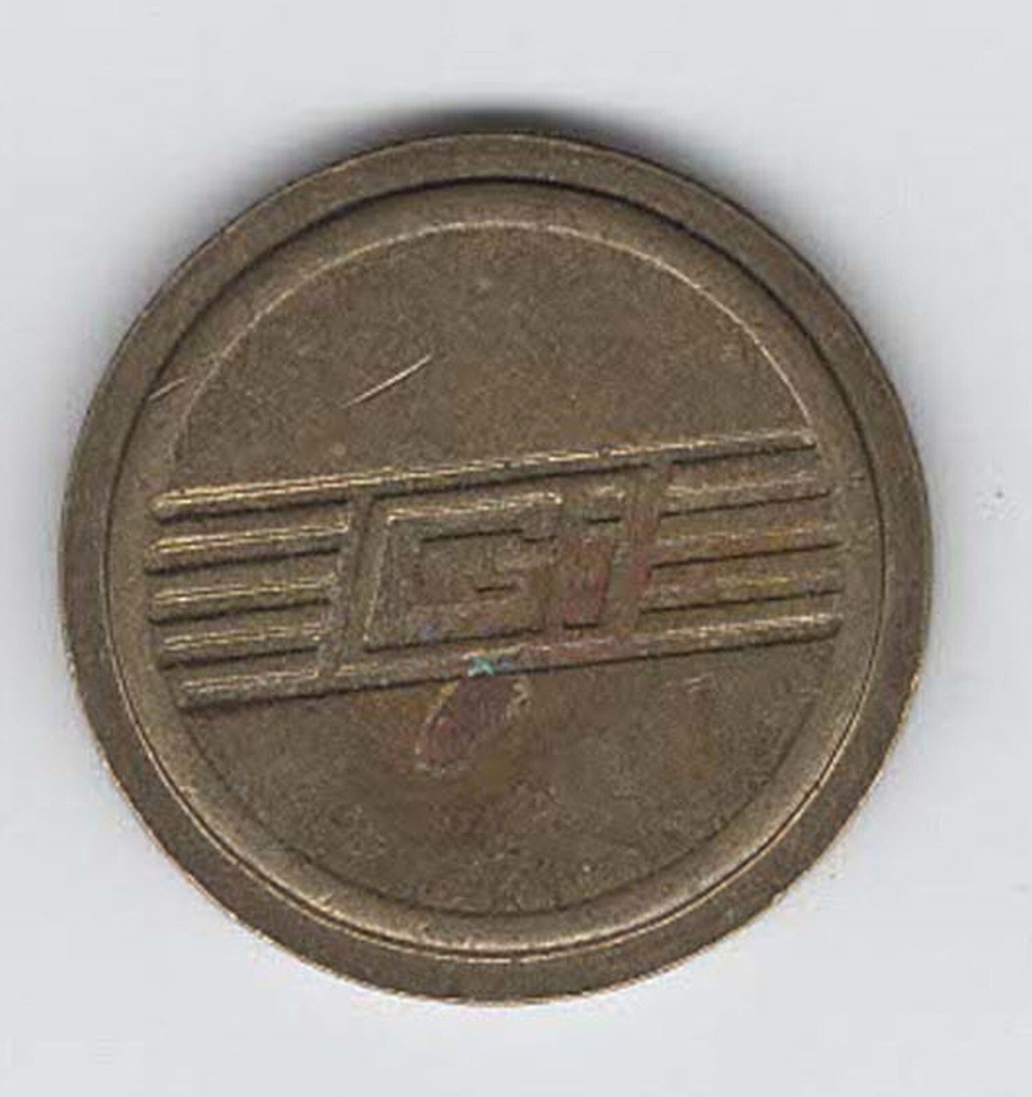 Gi - Advertising Token
