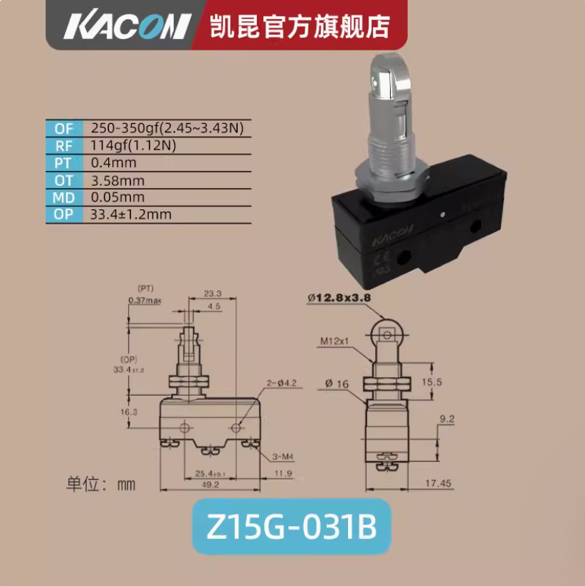 1PC NEW KACON micro switch Z15G-031B #LL