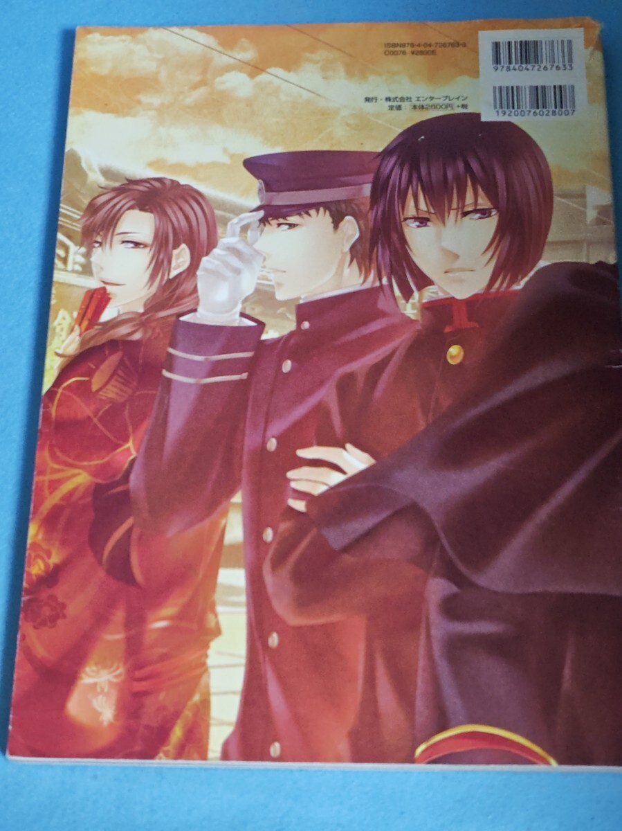 HanYBKaya WagIzoku Visual Fan 2010 EnterbraHanayPretty WagIchizoku Gorgeous f5