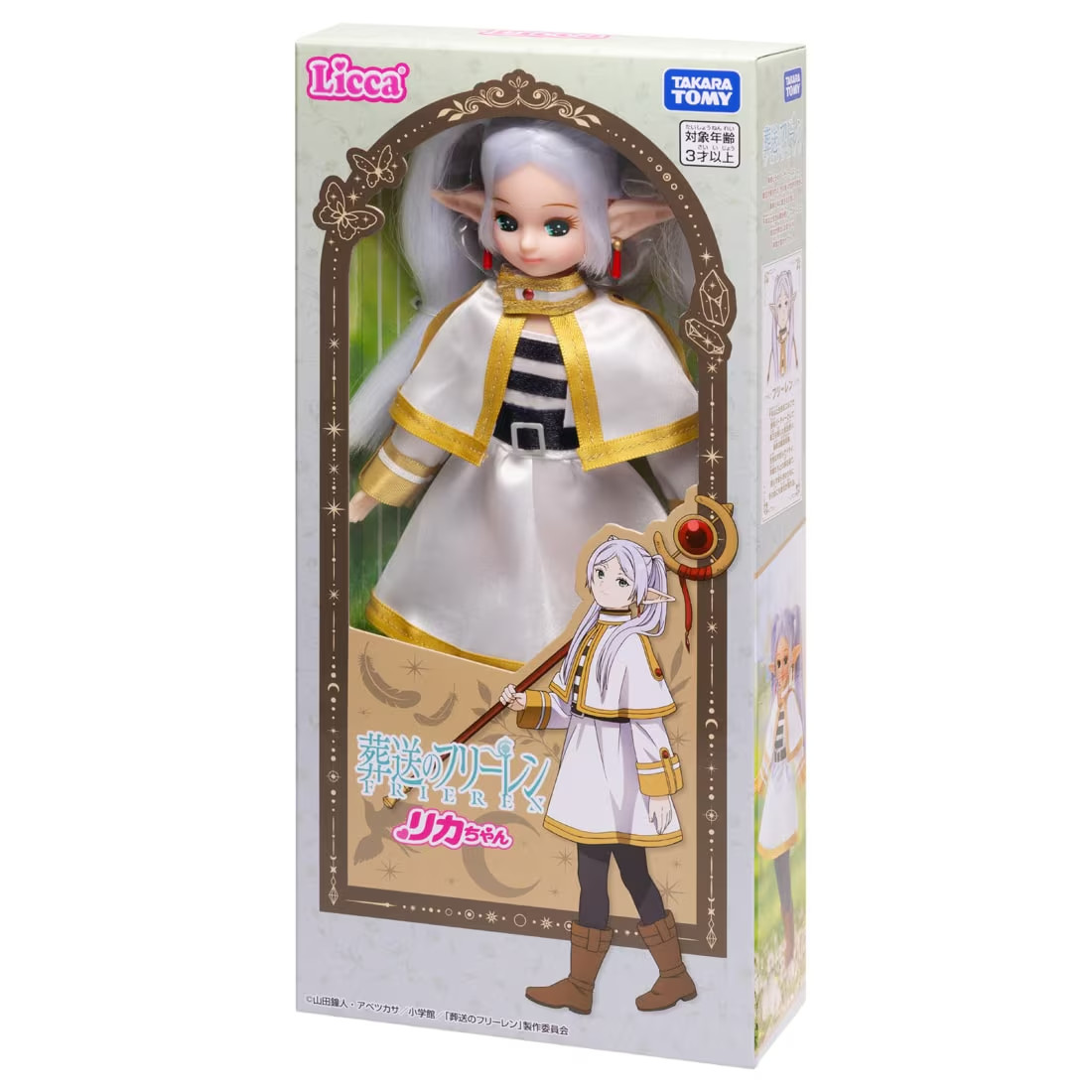 TAKARATOMY Licca Chan Frieren: Beyond Journey's End Fashion Doll Japan