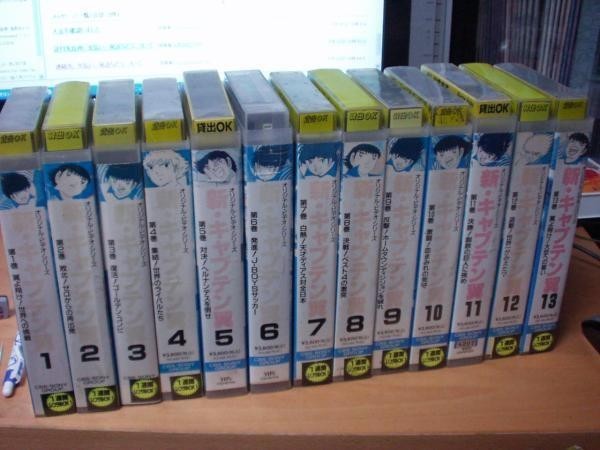 Shin Captain Tsubasa Vol. 1-13 Set VHS Tapes Classic Anime NTSC Japanese