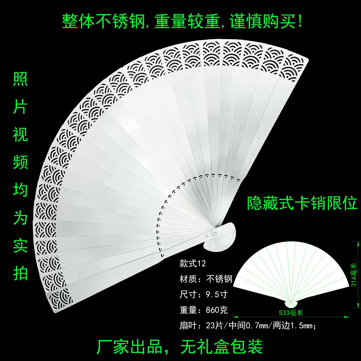 Stainless Steel Men's Folding Fan Chinese Style Tai Chi Gifts Kung Fu Fan 1PC