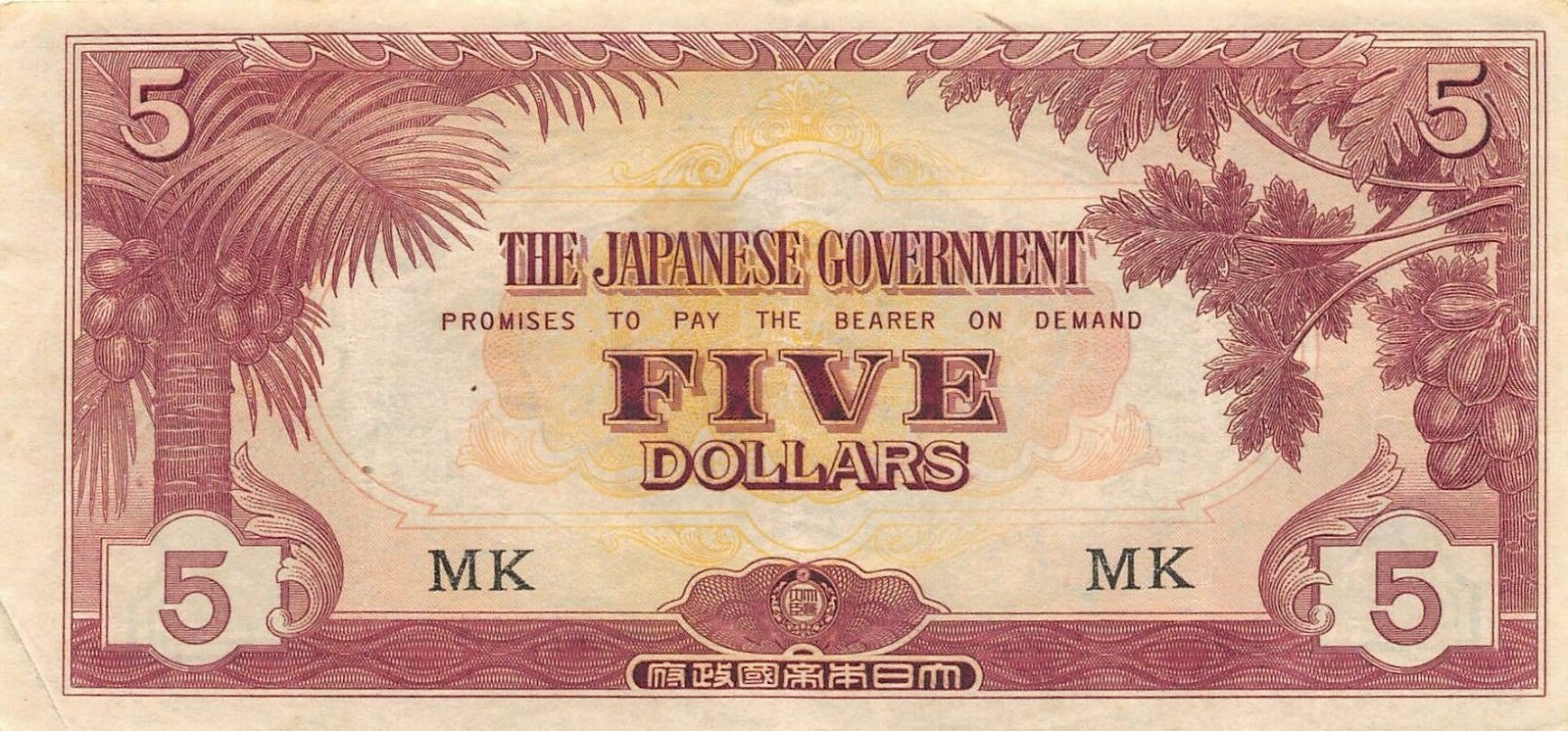 Malaya  $5  ND. 1942  Block MK  WWII Issue  Circulated Banknote LBM