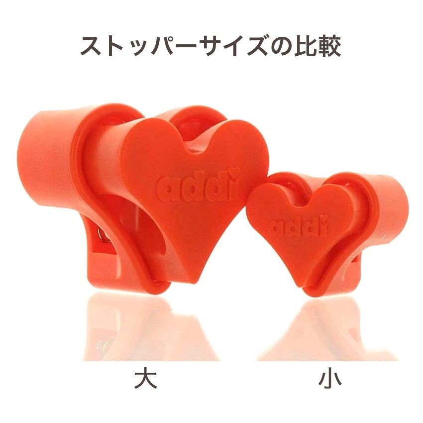 addi Large Heart-Shaped Stopper 413-2
