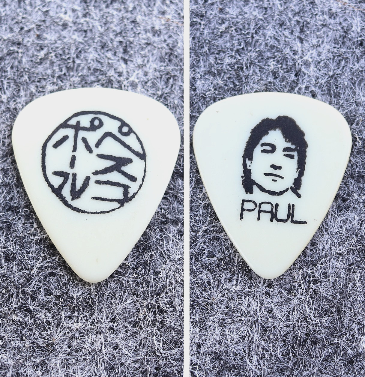 Paul Pesco Tour Guitar Pick ~ Hall & Oates Madonna Paul Taylor Mariah Carrey