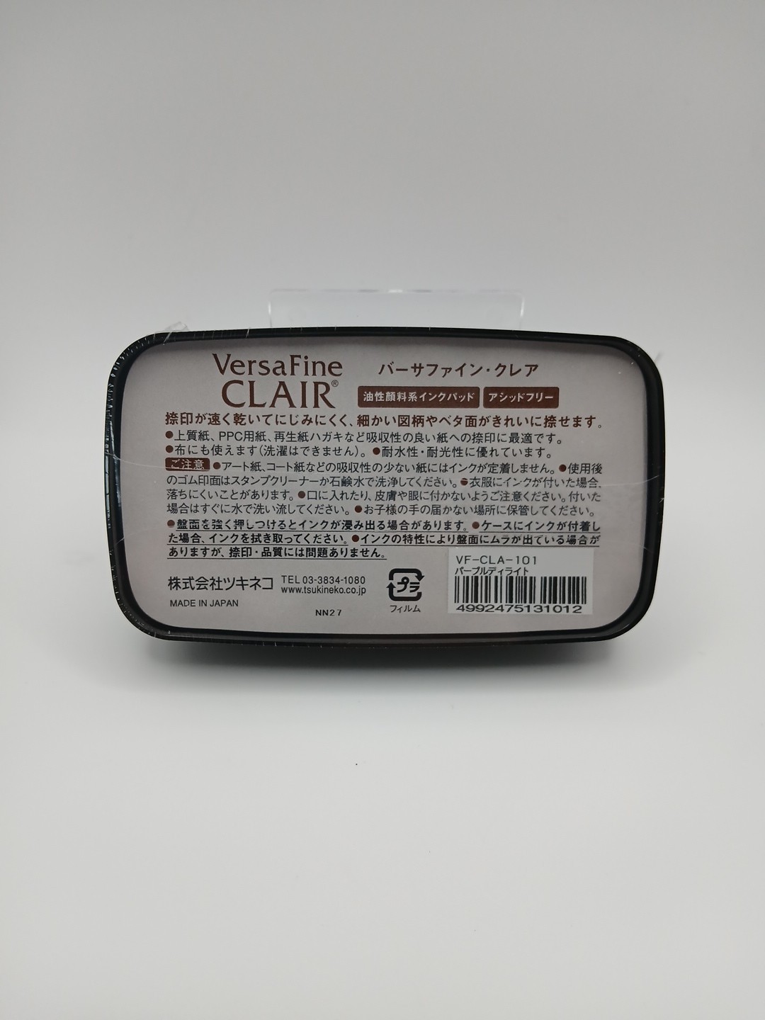VersaFine Clair Ink Pad-Purple Delight