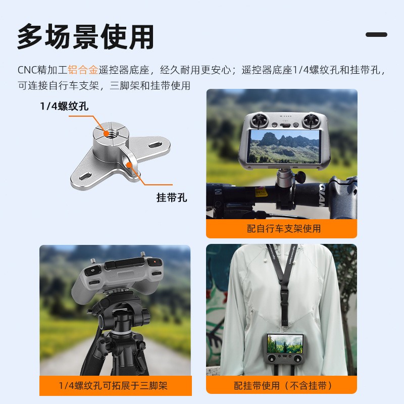 For DJI AIR3S Remote Control Strap MINI 4PRO Single Hook Hanging Rope RC/RC2