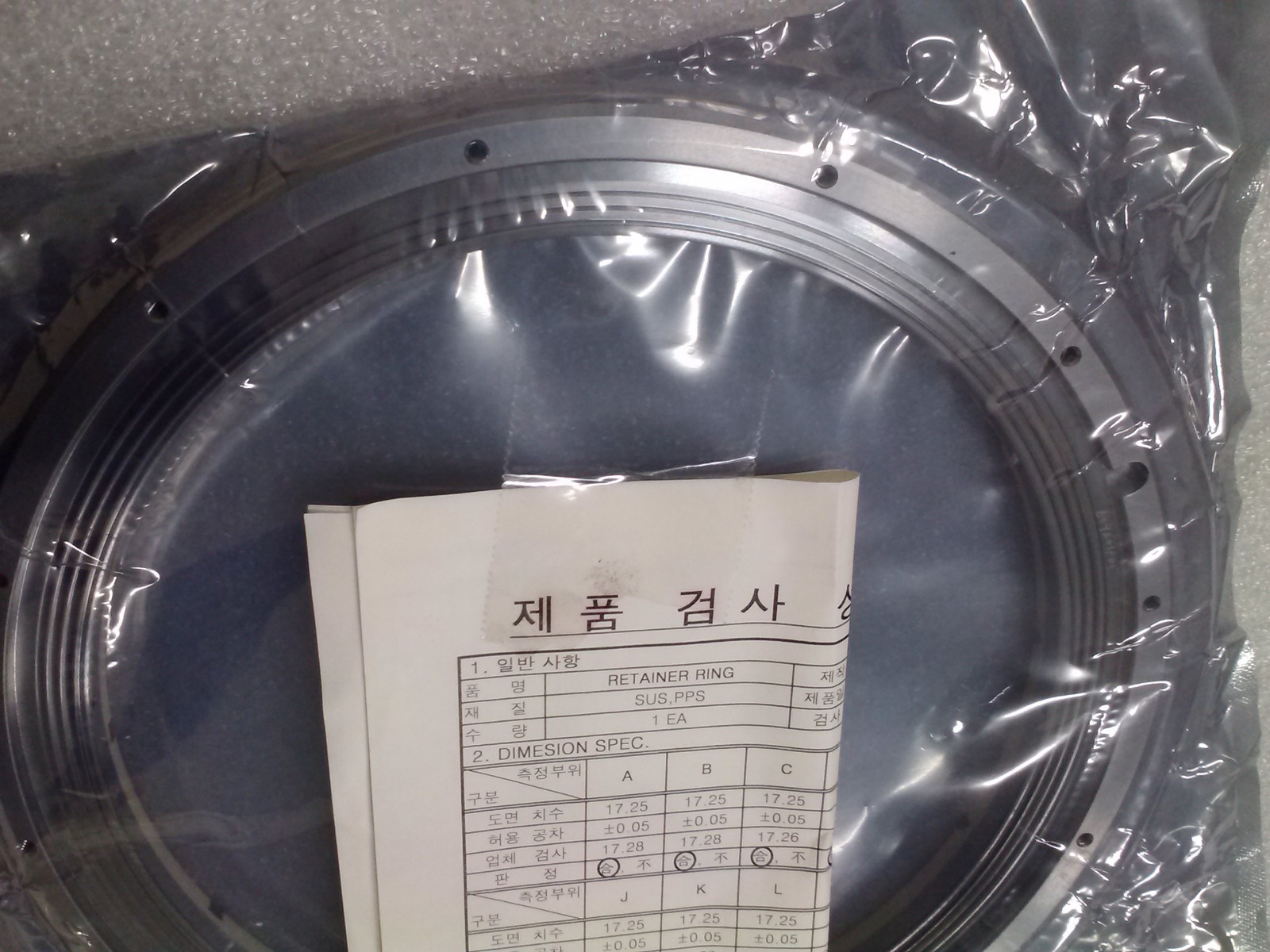 AMAT 0040-77243 COMPOSITE RETAINING RING 8 TITAN HEAD, NEW