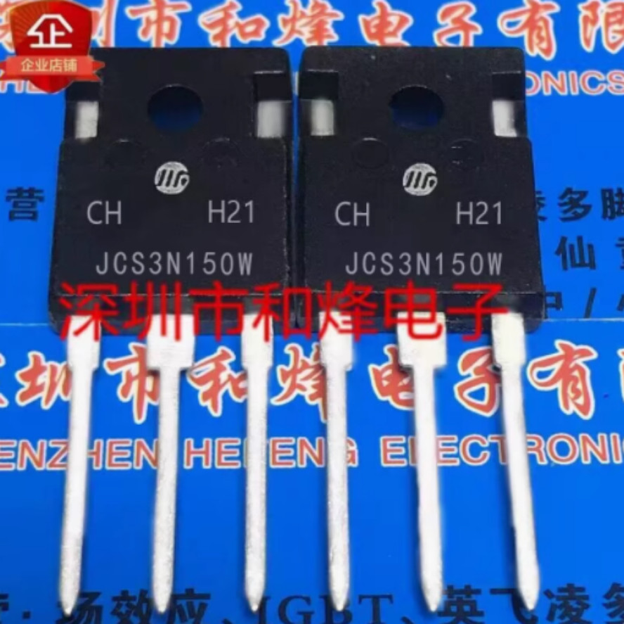 10PCS JCS3N150W TO-247