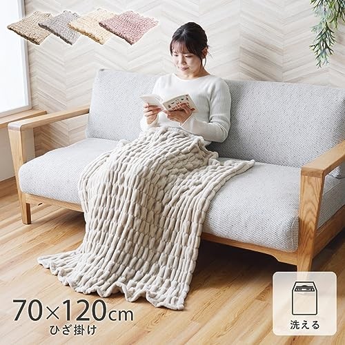 IKEHIKO Sucre Bedding Throw Rectangular Throw Ivory Approx. 70 x 120cm Machine