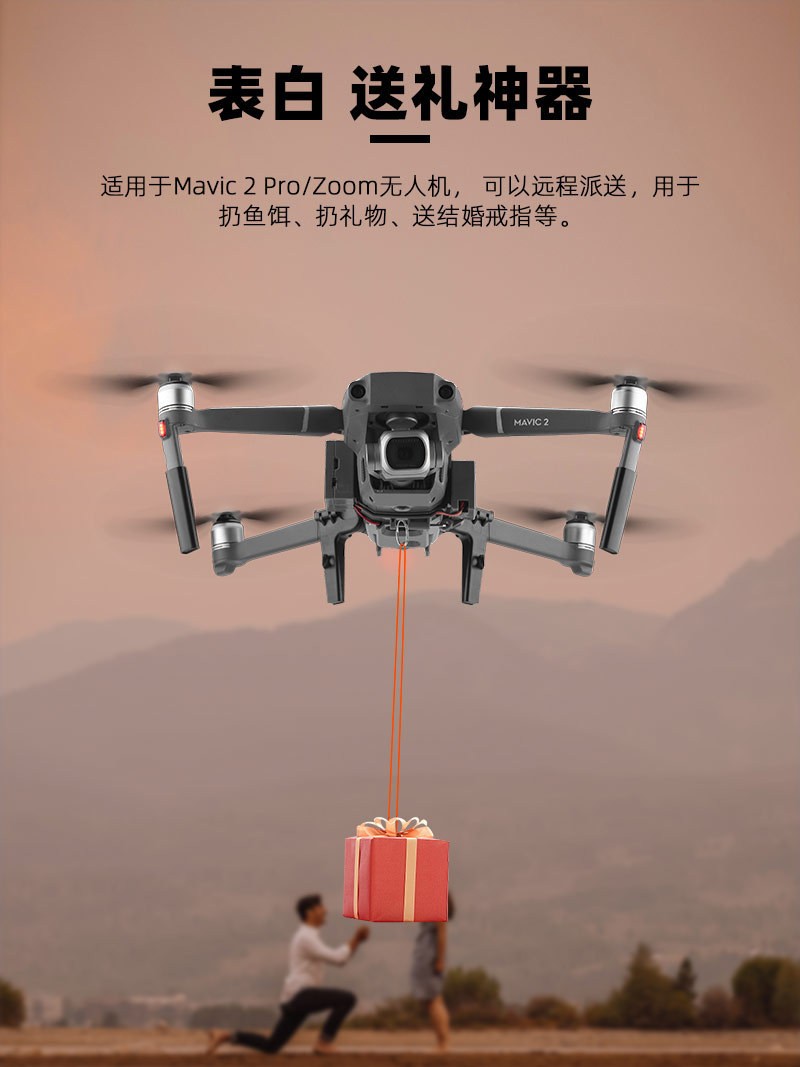 Thrower Drone Accessories For DJI Mavic 2 Thrower Airdrop Wedding Gift