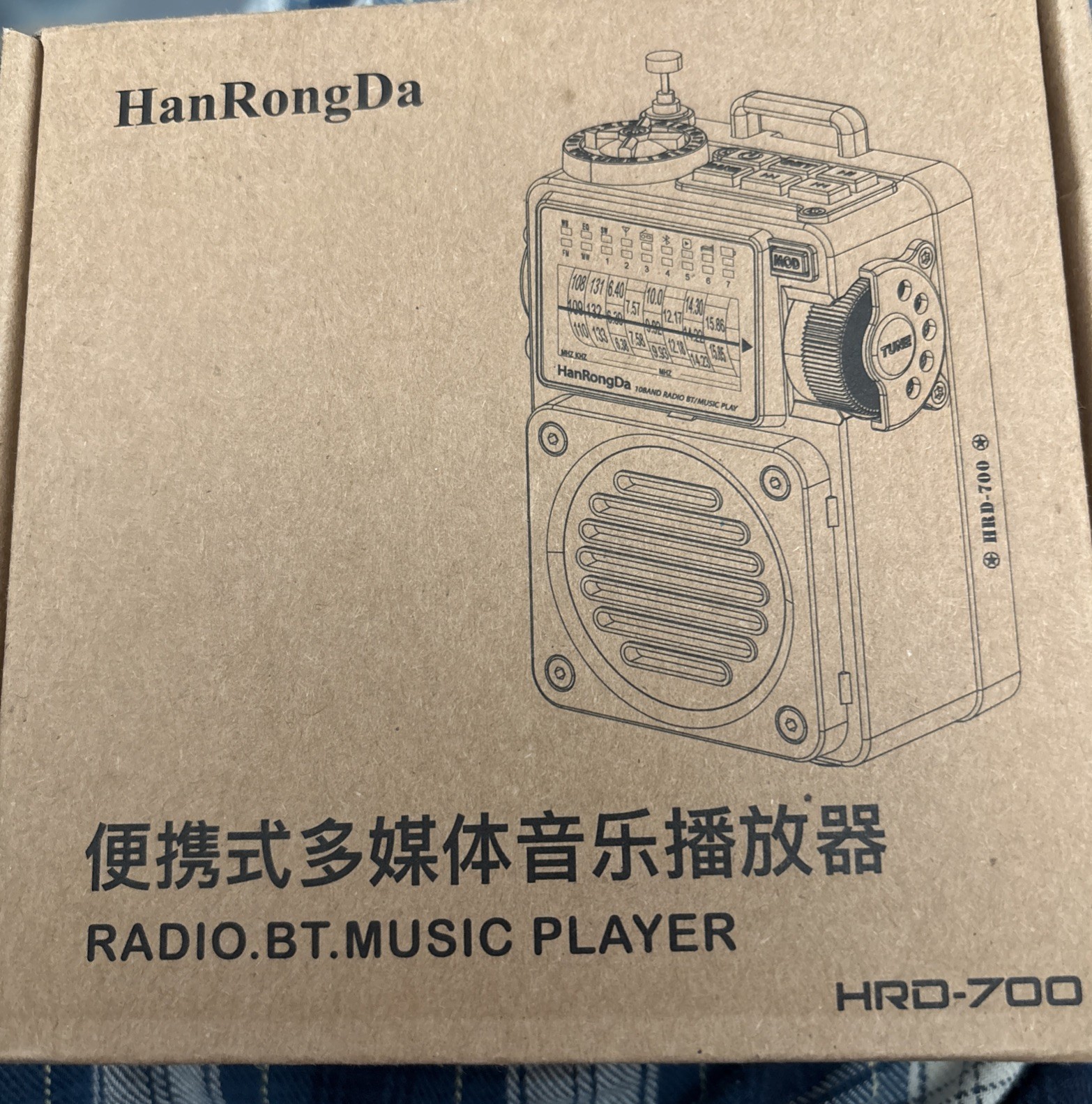 HRD-700   Music Player Multiband Radio Receiver Supporting TF Card ot25 #F17