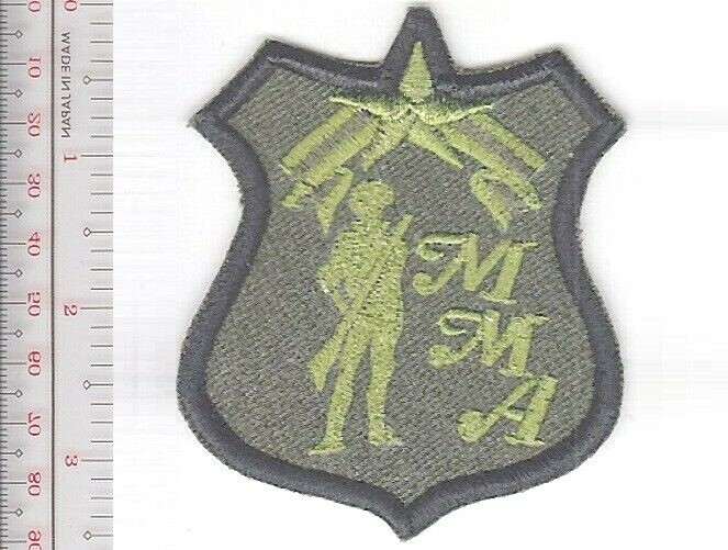 ROTC Minnesota Military Academy Officer Candidate School Actor Marlon NO TARIFF