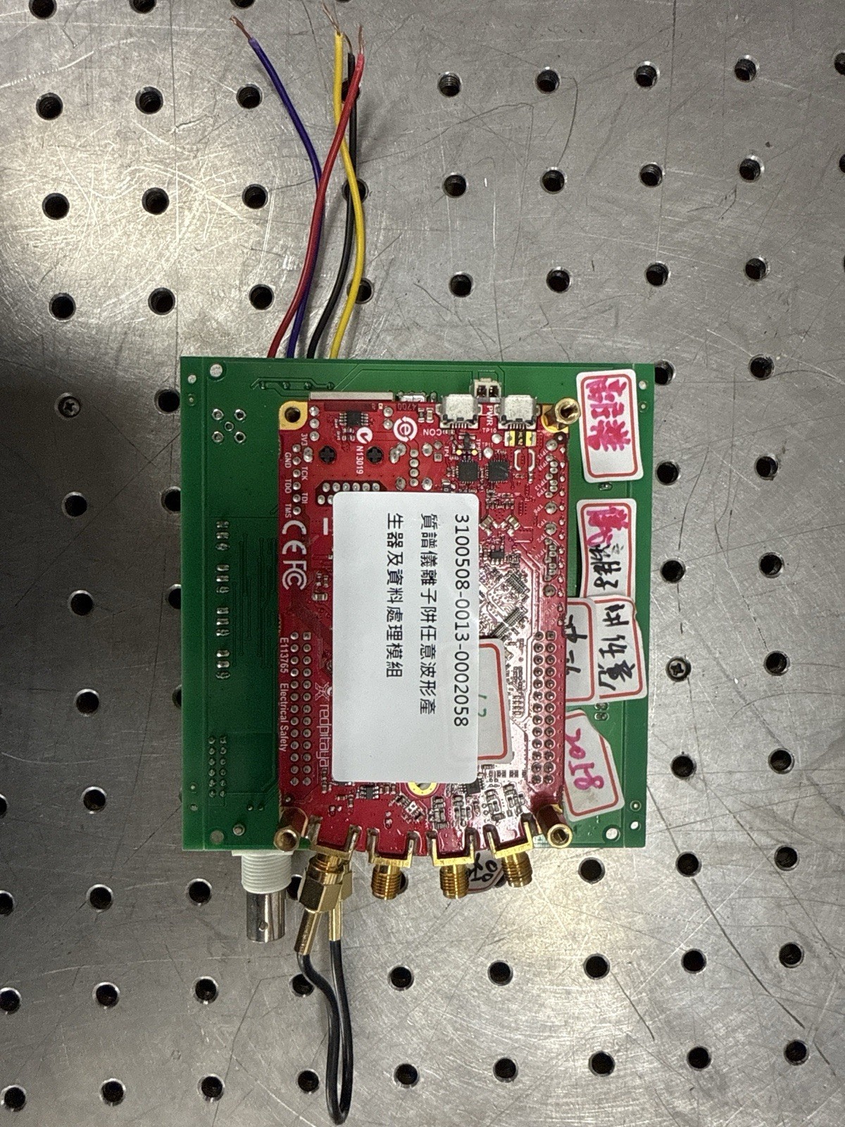 Red Pitaya STEMlab 125-14 + Quantaser LV Digital P03 Board – As-Is Untested