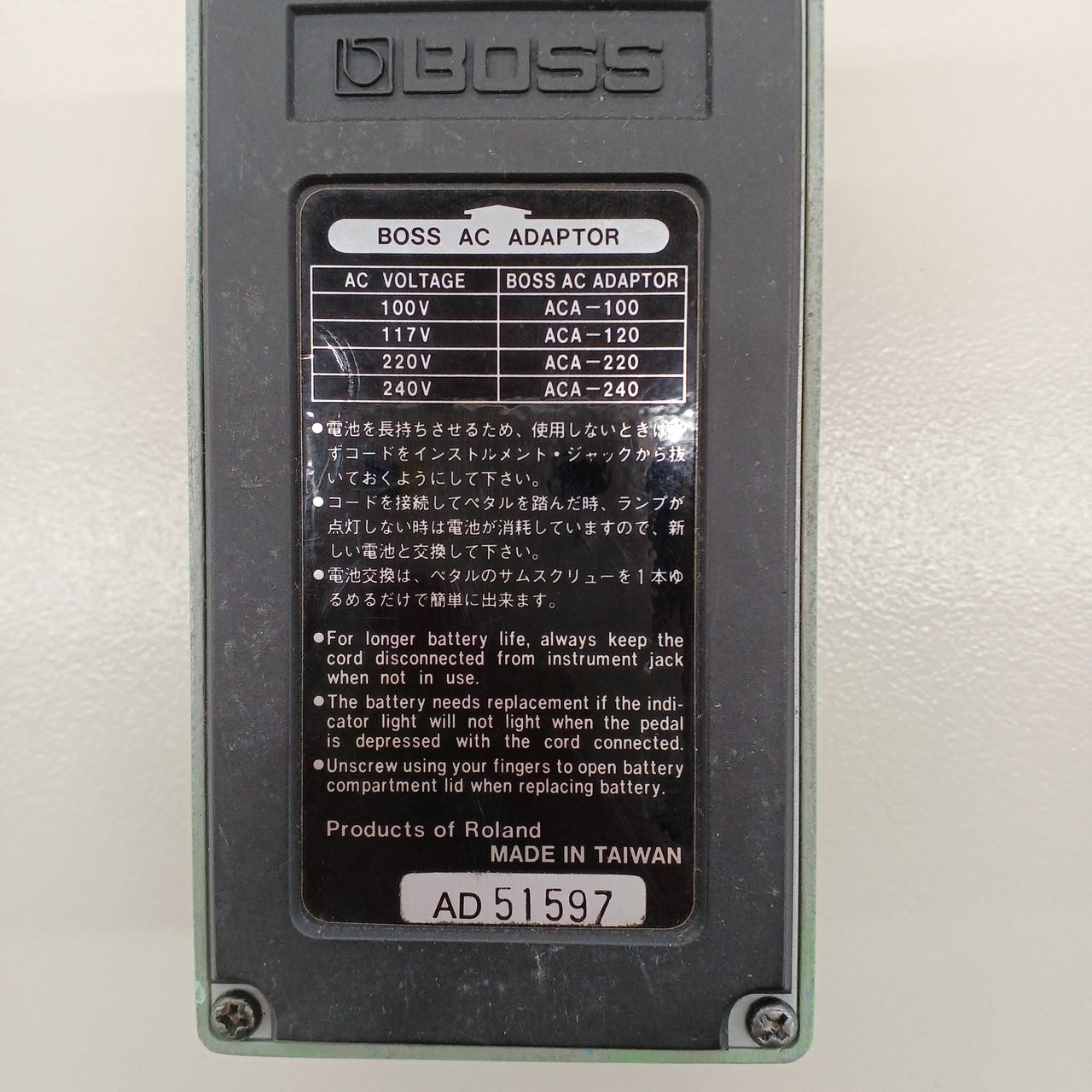 BOSS Model PH-2 Phaser Pedal