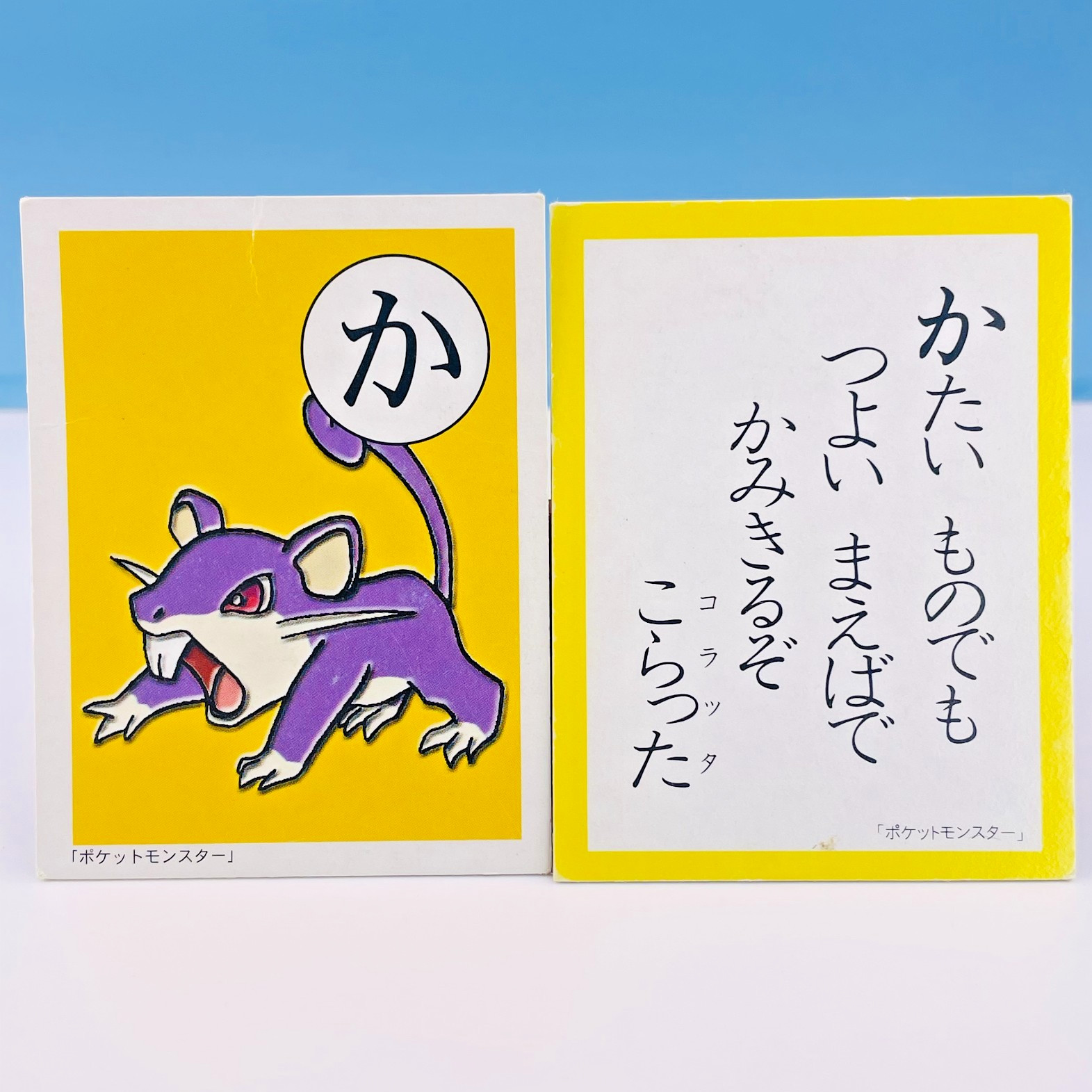 Rattata Pokemon Karuta Playing Card Nintendo 2000 Vintage from Japan Rare F/S