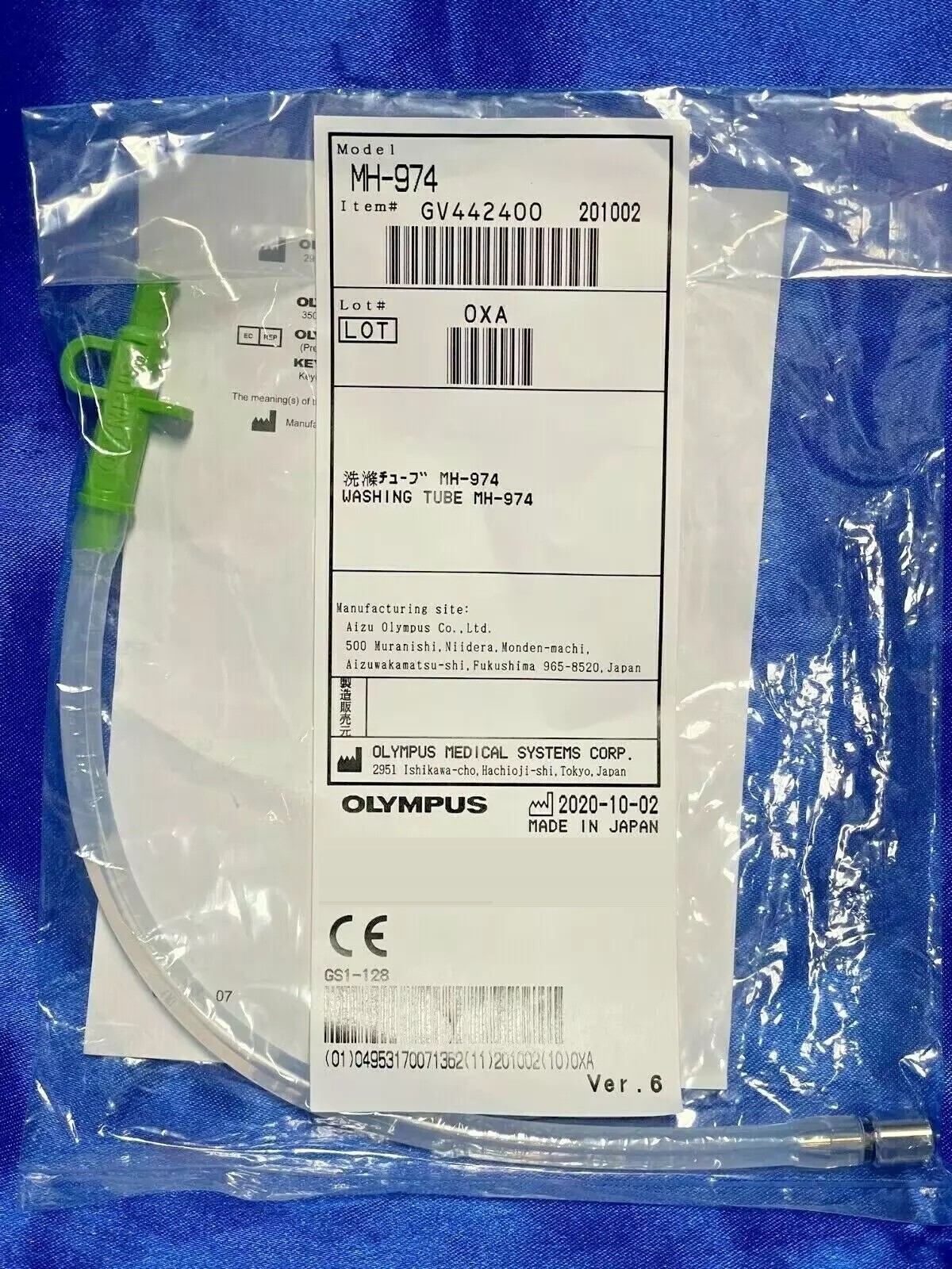 Olympus MH-974 Washing Tube F/ JF, TJF Elevator Wire Channel F/ ERCP, OEM & NEW
