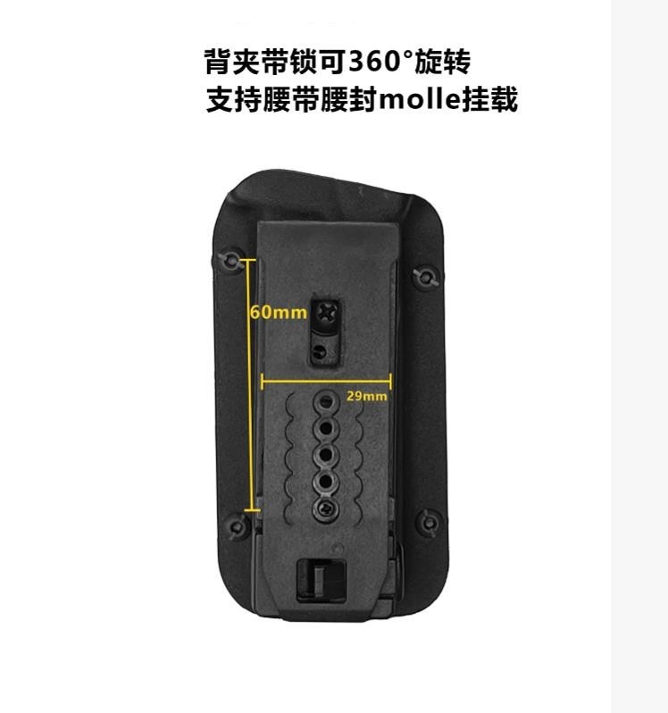 1 Piece Flashlight Kydex Sheath with Belt Clip for NITECORE EDC17 Flashlight