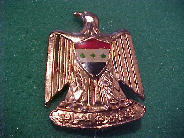 IRAQI VISOR CAP EAGLE UNUSED CAPTURED GOLD 2 1/4 X 1 3/4