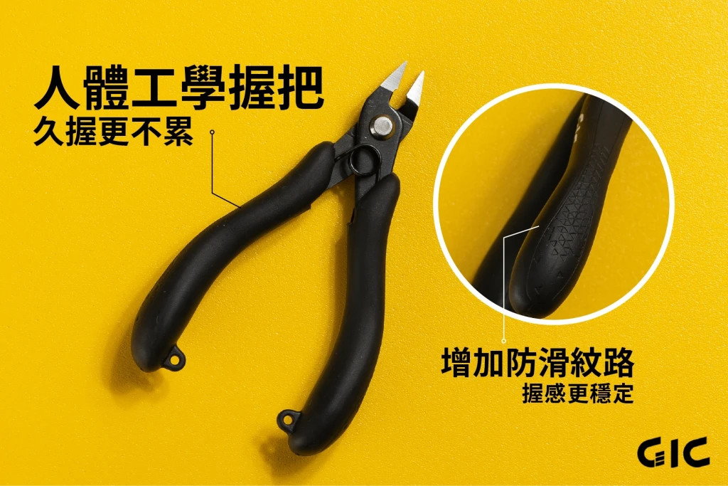 GIC TC-06 Tiger Claw 140 Entry Level Precision Nipper for Plastic Model Kits