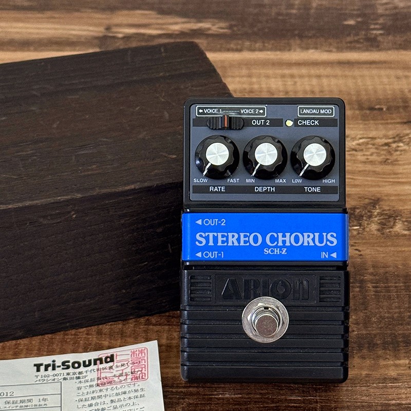 Vertex Landau Mod Arion Stereo Chorus Used
