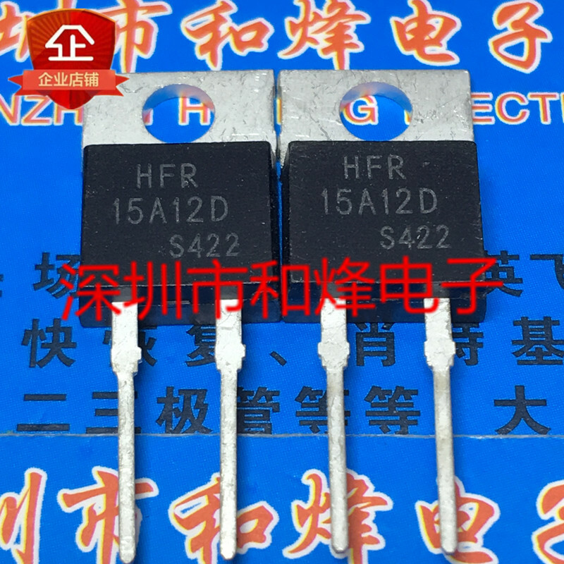 10PCS HFR15A12D TO-220
