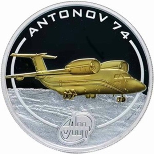 2008 1 Oz Silver Coin Cook Islands $1 Aircraft - Antonov 74 Ruthenium Gilded