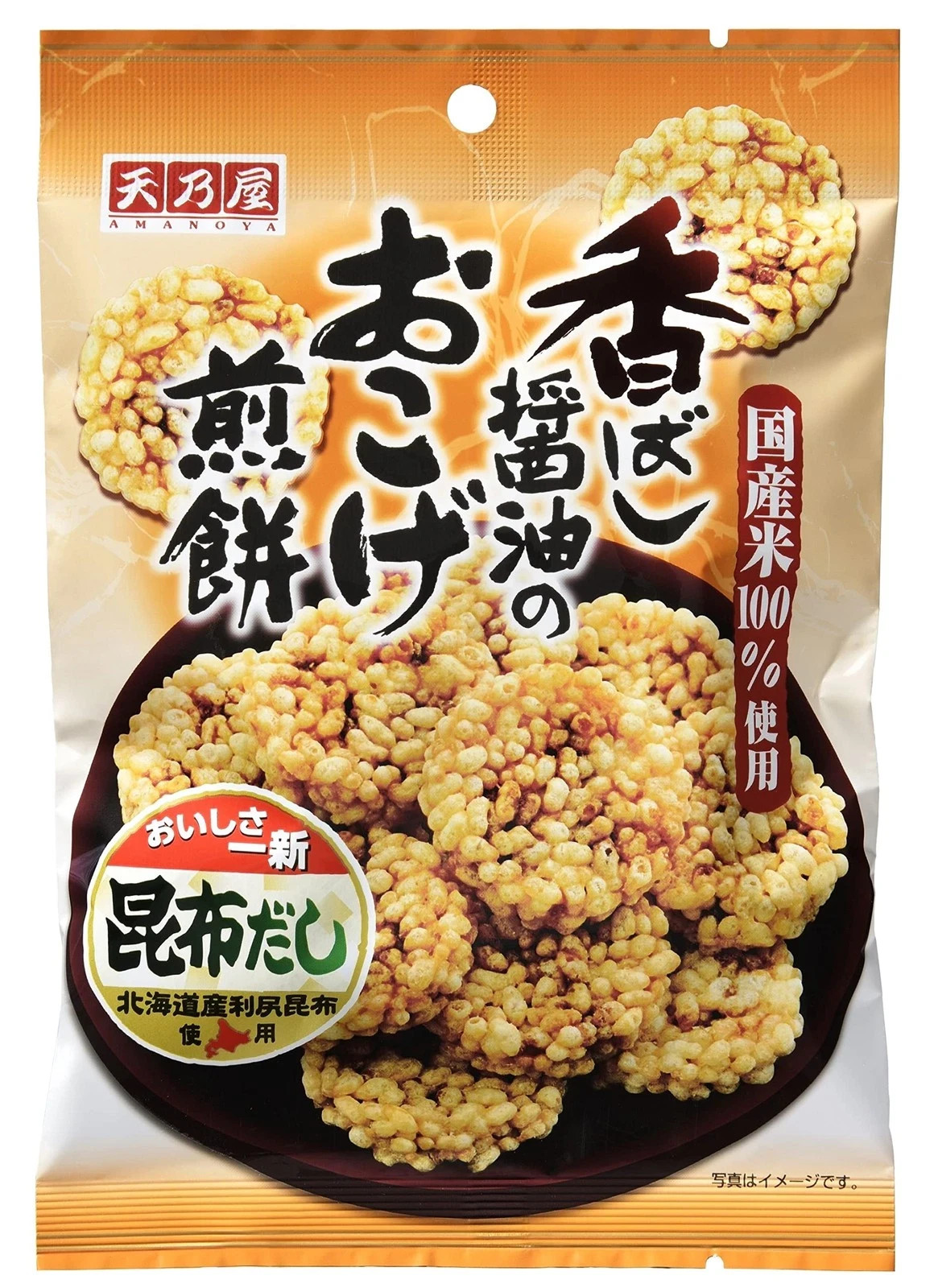 [FD] Amanoya Scorched Rice Crackers With Savory Soy Sauce, 0.08 Pound X 12 Bags