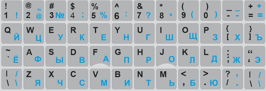 Keyboard Stickers English-Russian, Silver Foil, 12x13mm., for PC and Notebook