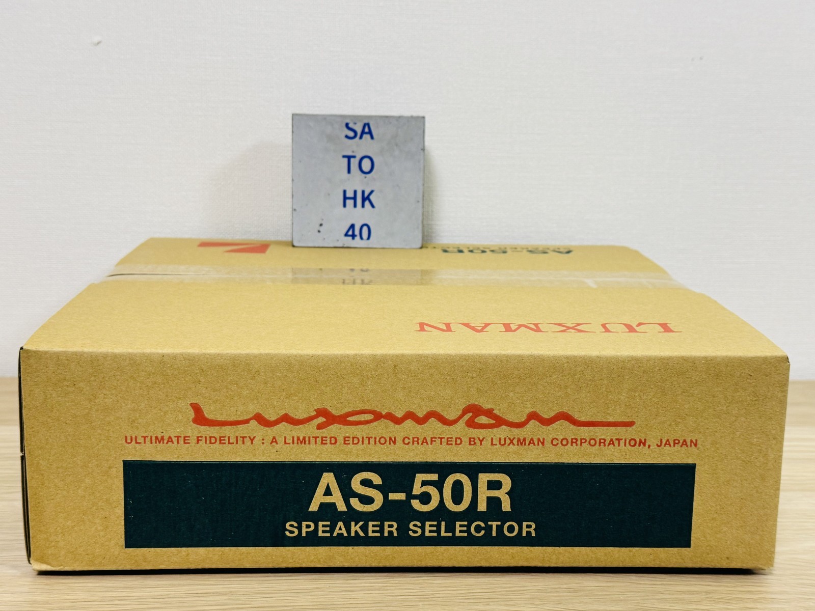 Luxman AS-50R Speaker Selector Audio Switch Box DC Powered See Description