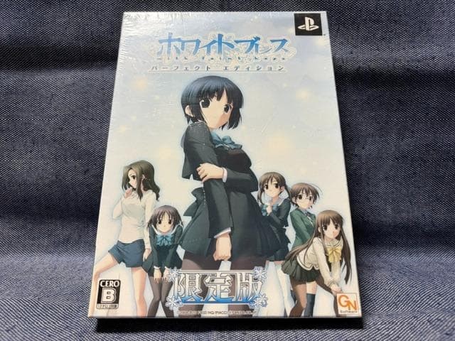 PSP Psp White Breath Perfect Edition Limited Product Japan