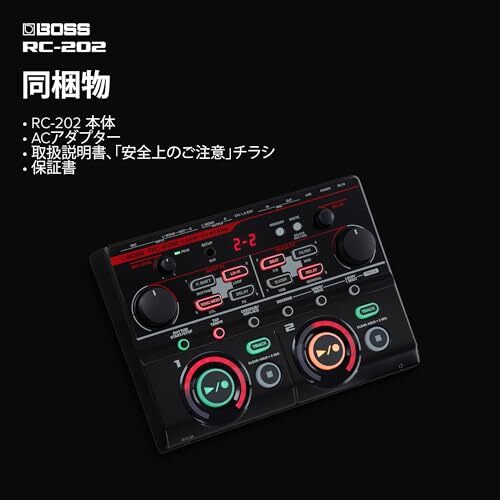 Boss RC-202 Multi Effects DJ Loop Station Looper
