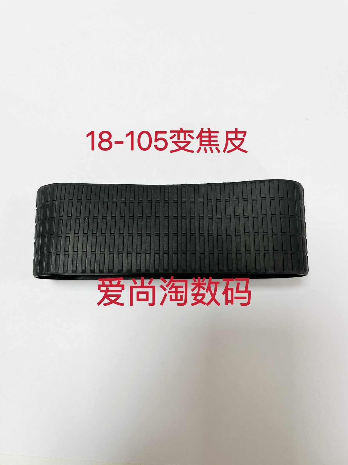 For Nikon 18-105 18-105mm Zoom Skin Camera Lens Rubber Decorative Leather ===