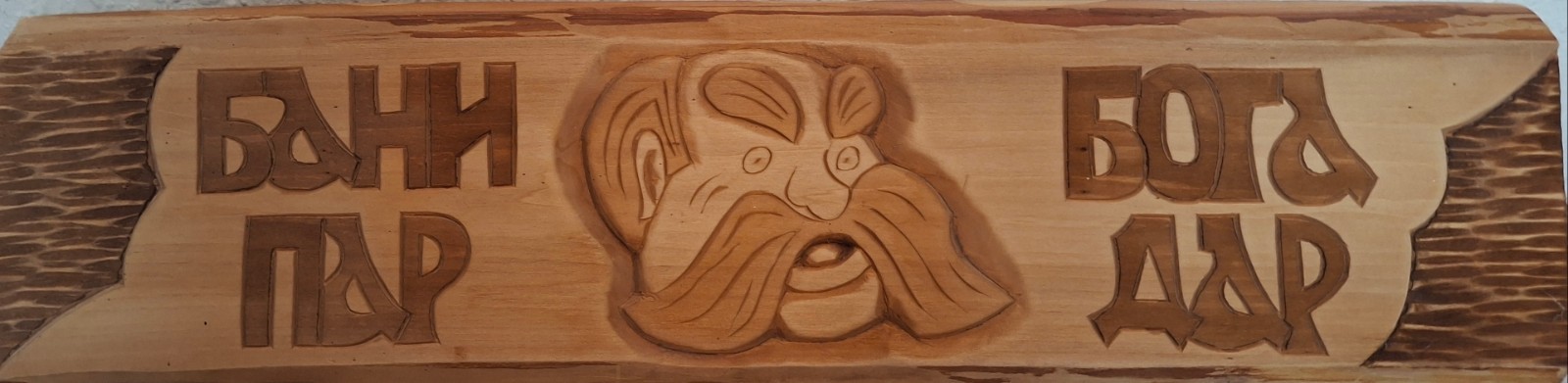 Russia Sauna Decor and Accessories