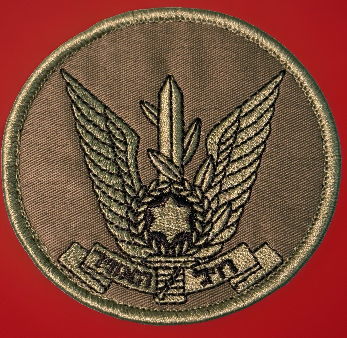 Israeli Air Force Tactical Morale Hook & Loop Patch IDF Israeli Israel Jet Plane
