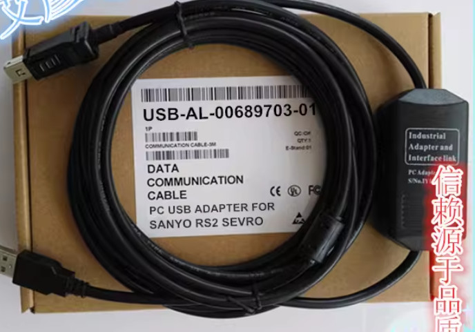 ✅🔥1PC NEW download cable USB AL-00689703-01#L1200T LZ
