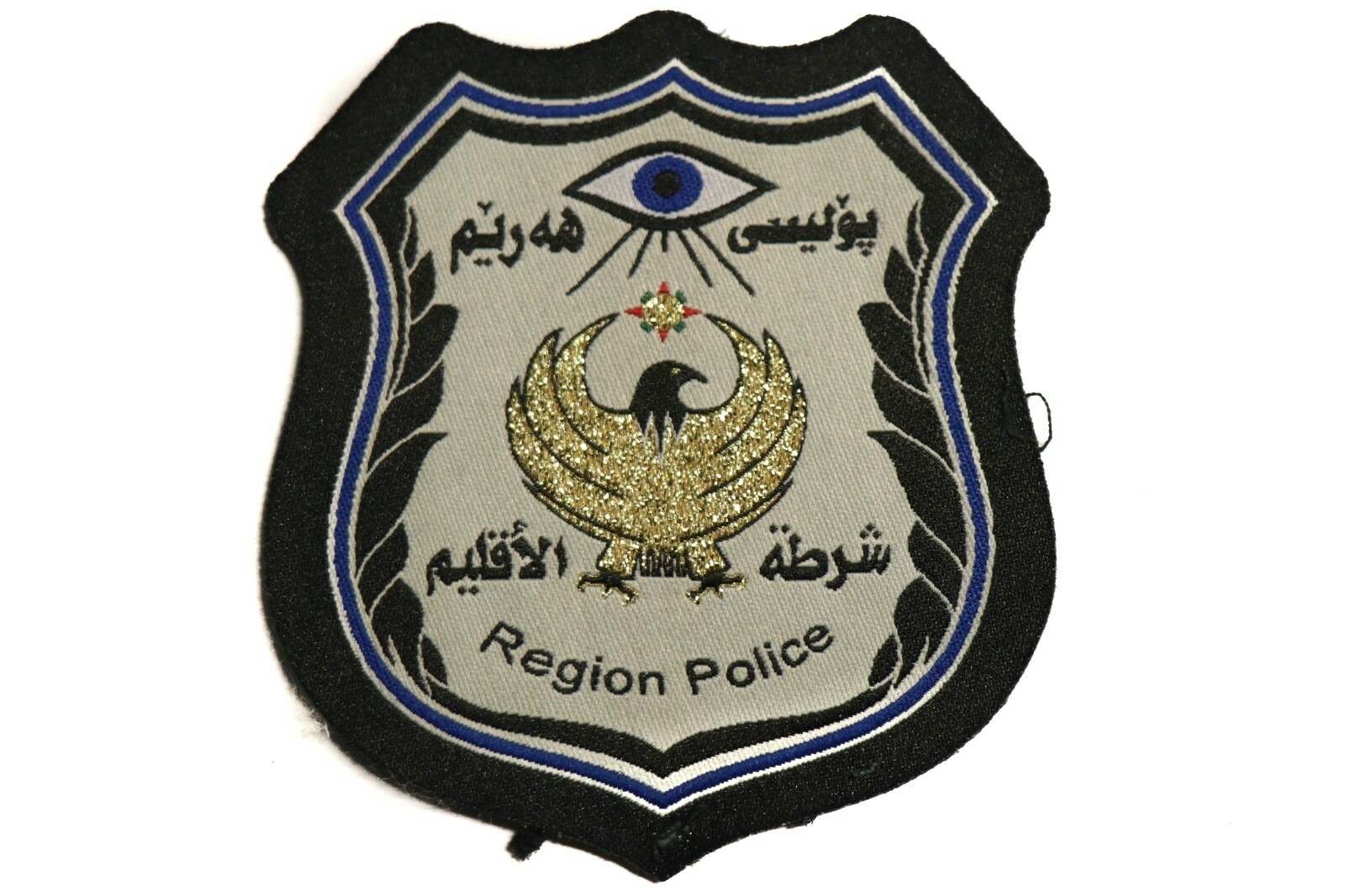 Original Desert Storm / OIF Iraq Bringback - Kurdish Police Patch