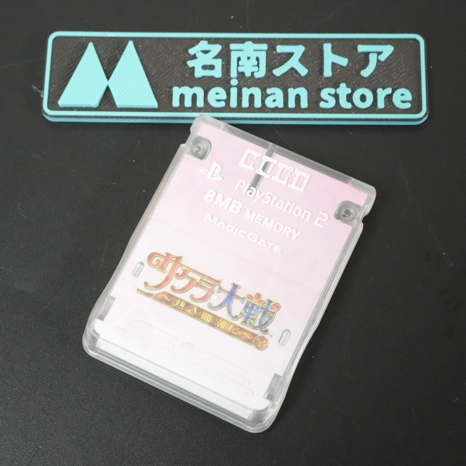 HORI PS2 Memory Card 8MB SAKURA WARS Playstation 2 SONY