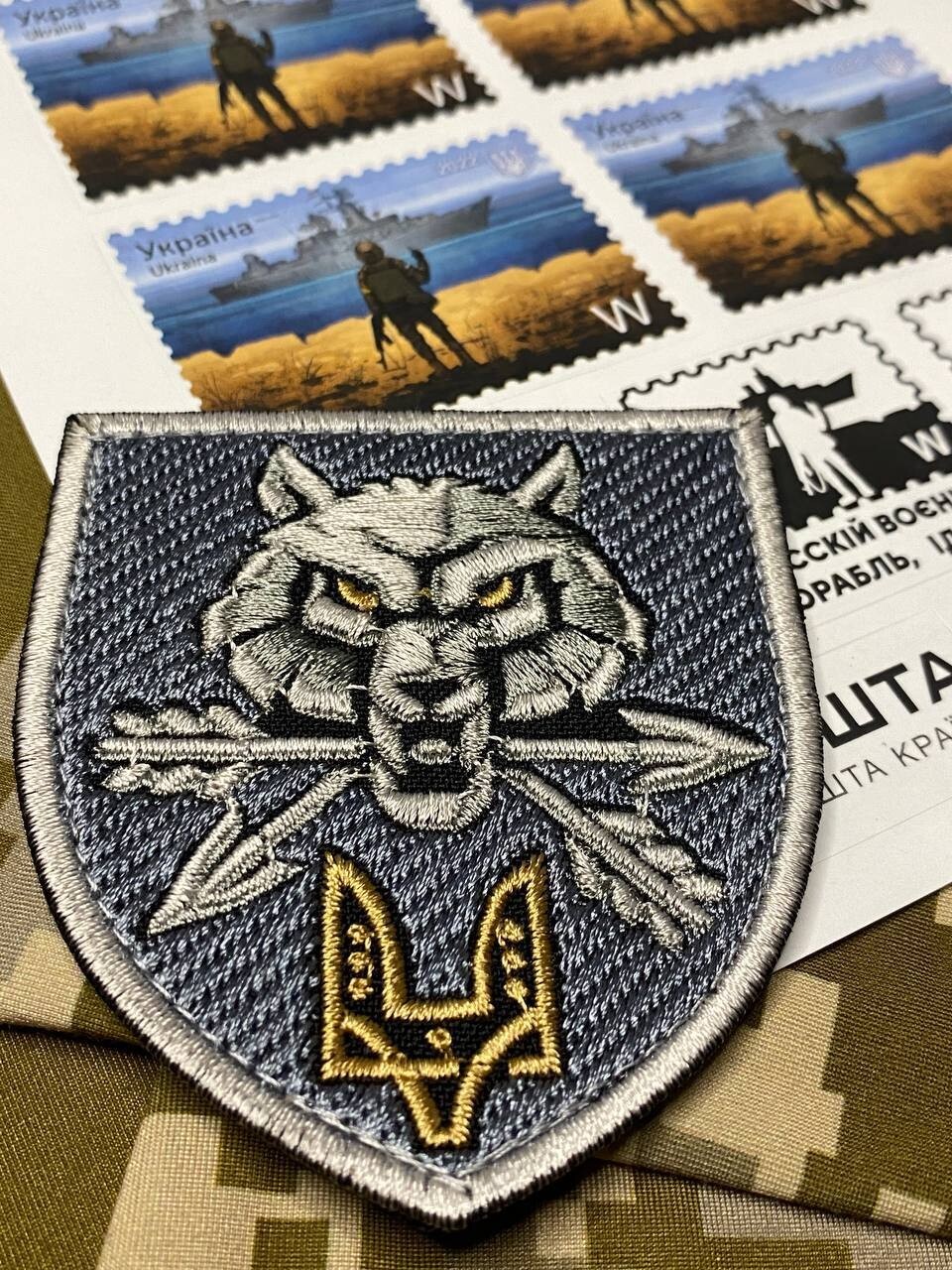 Ukrainian Army Morale Patch Command of Special Operations Forces Badge Hook
