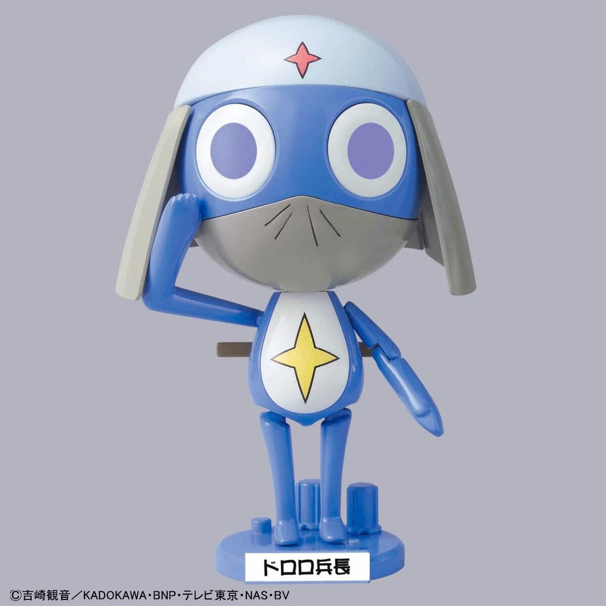 Bandai Kero-Pla Keroro Gunso #05 Lance Corporal Dororo Heicho Sgt Frog Model Kit