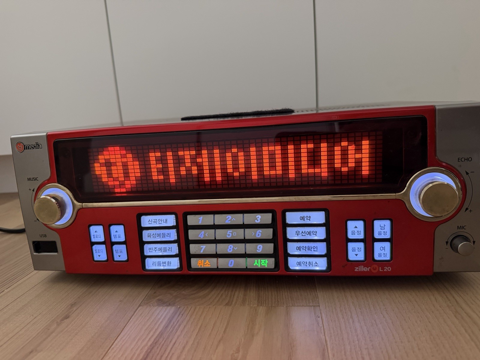 TJ MEDIA  ZILLER C70 Korean Karaoke Machine System with Remote