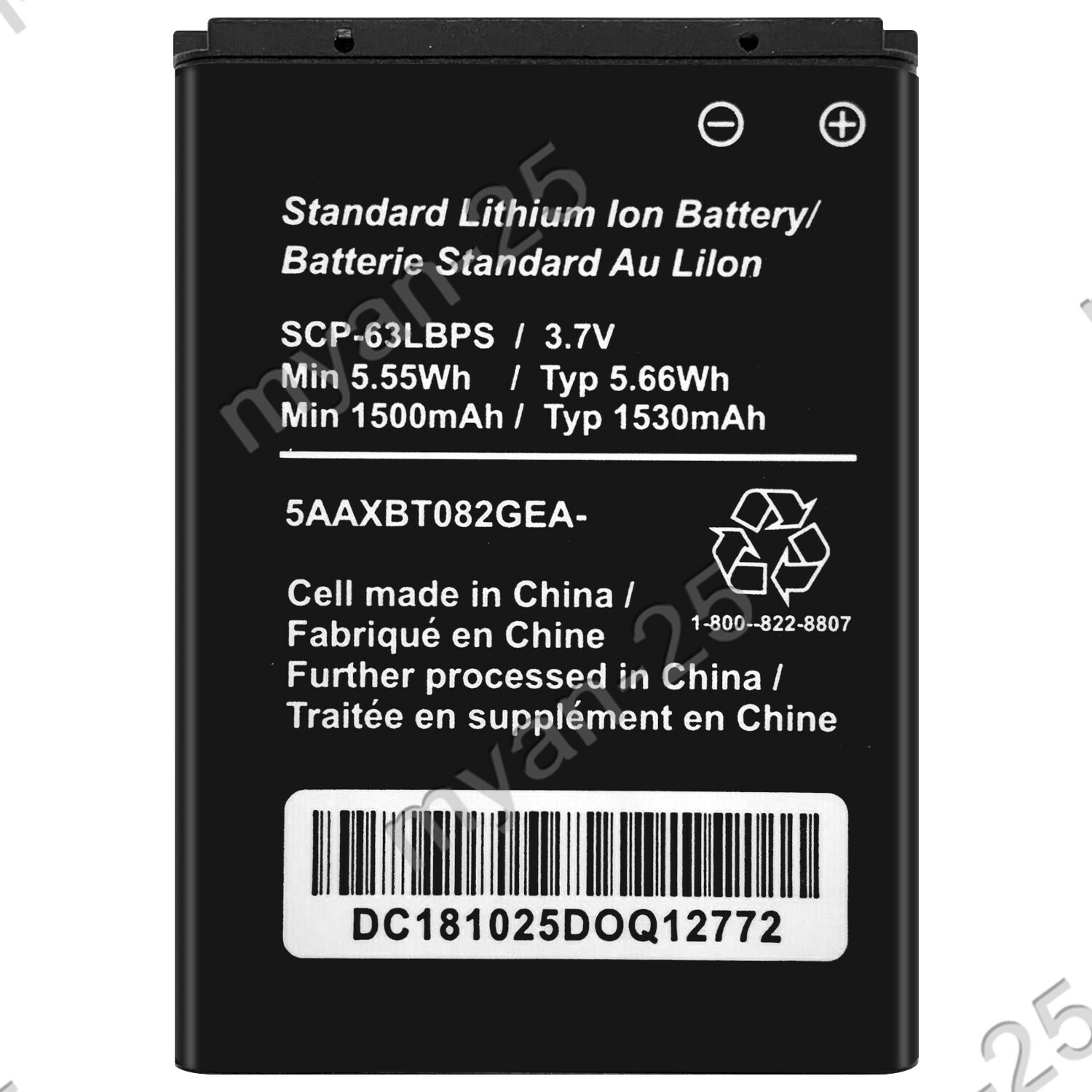 New Kyocera SCP-63LBPS Battery for DuraXV E4520+ DuraXA E4510 DuraXV LTE E4610