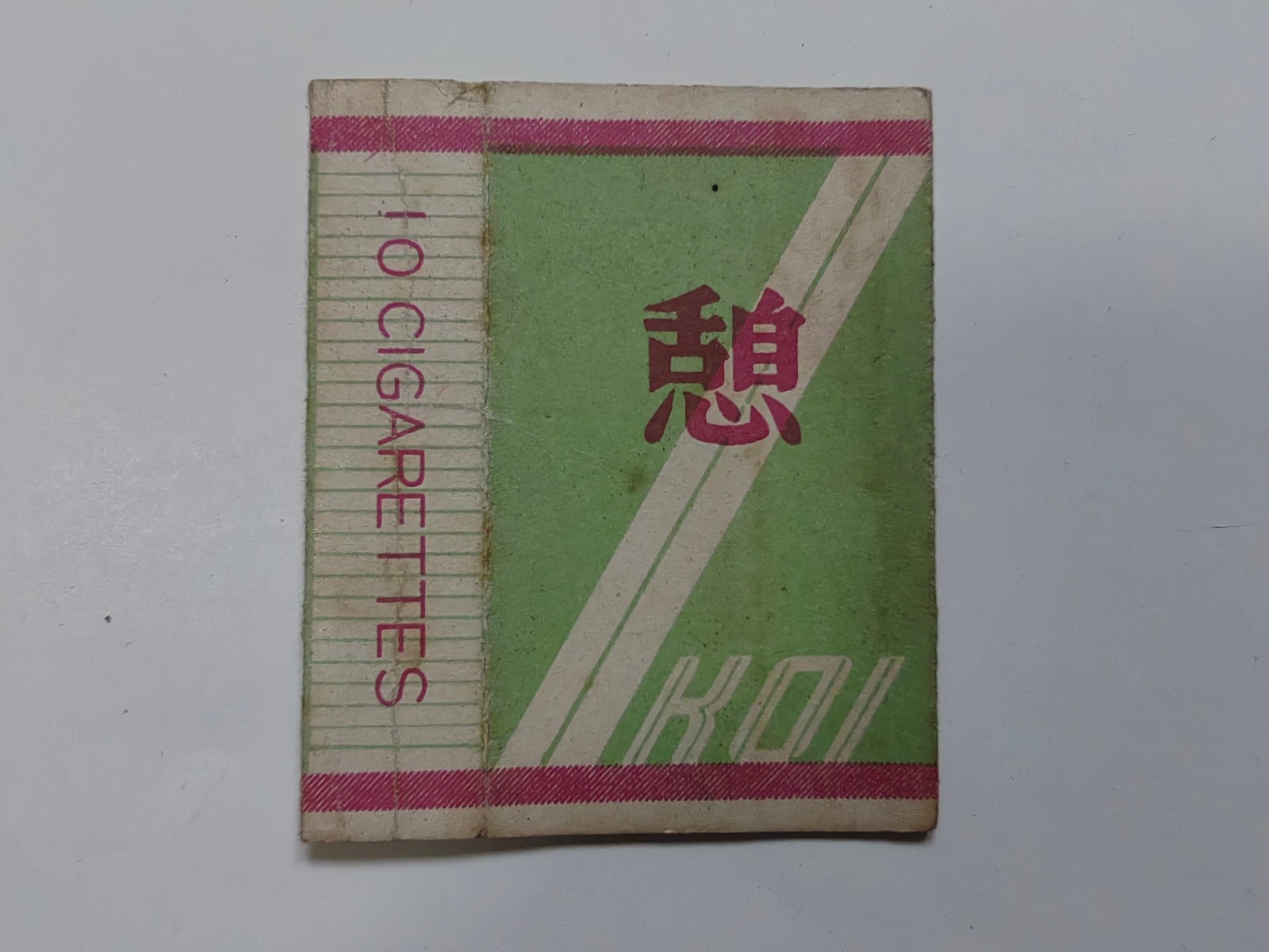 empty cigarette hard pack-70mm-Japan-KOI-10 cigarettes-1950s