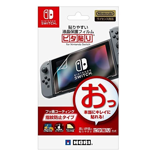 [Nintendo Switch] Easy to paste LCD protection film for Nintendo Switch