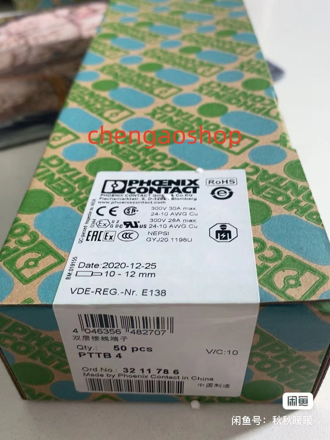 50PC/1 box NEW 3211786 PTTB 4 wiring terminal #L6417Y LZ