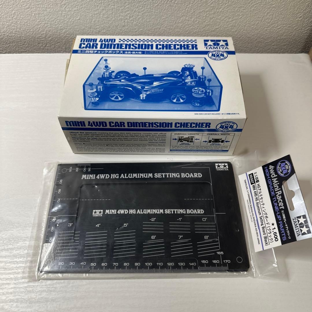 Tamiya Mini 4WD Setting Board Black, Checkbox, Setting Tool, Used