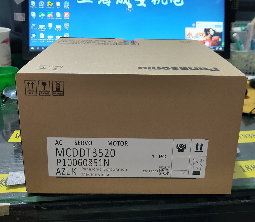 1pc NEW MCDDT3520 Servo Drive NEW IN BOX Free Fast shipping