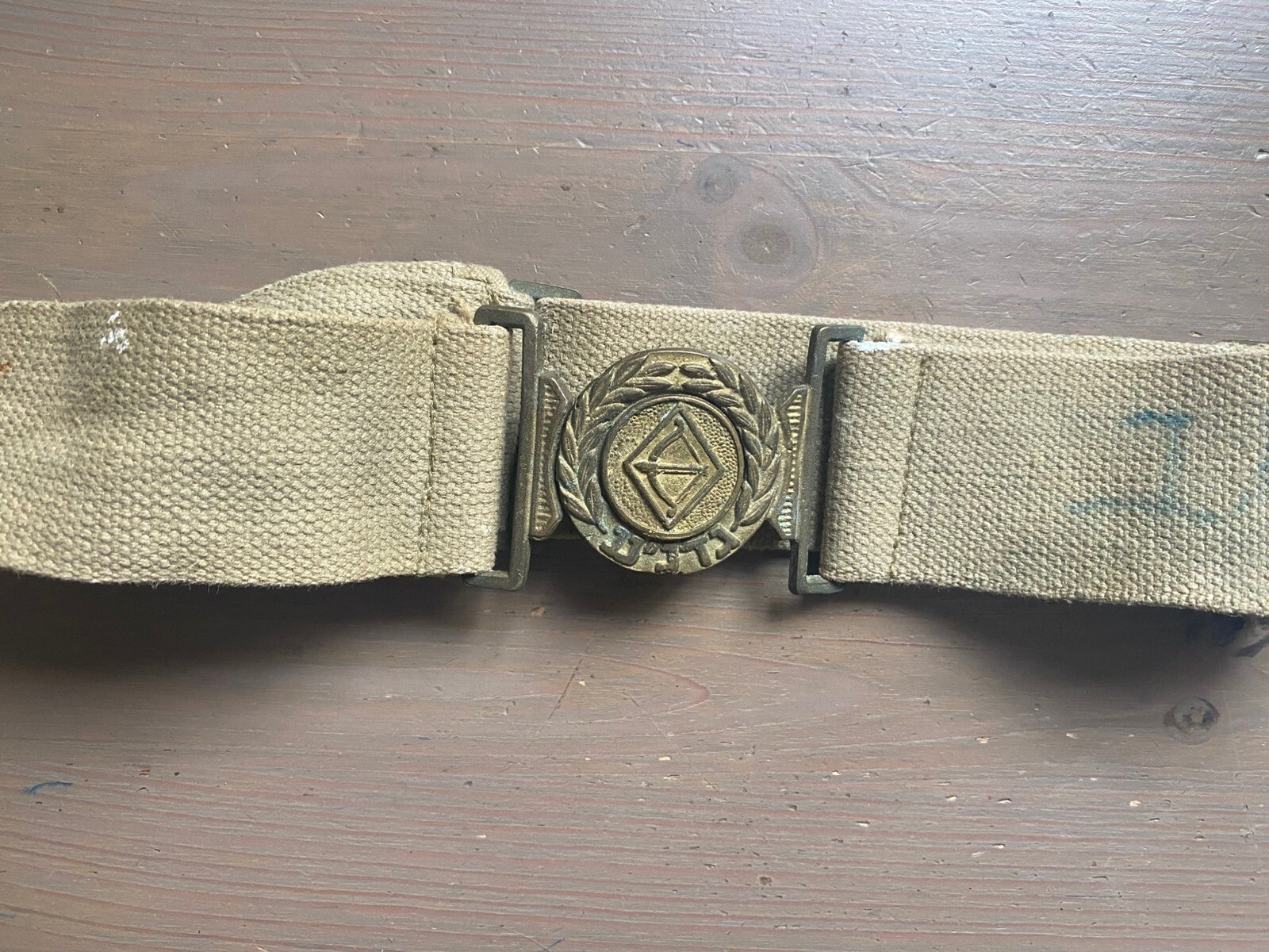 ISRAEL IDF MILITARY ARMY ZAHAL  SOLIDIERS Uniform Belt Gadna Vintage 1960’s