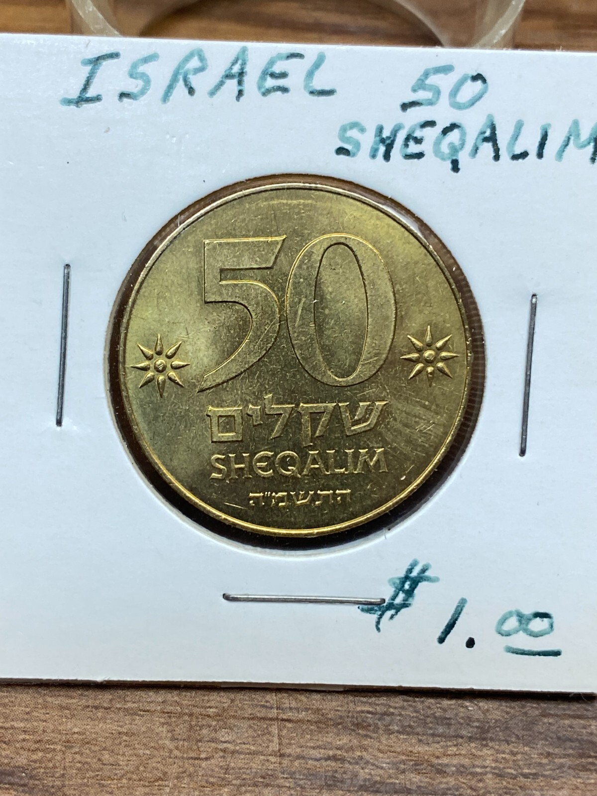 STORAGE UNIT FIND Israel 50 Sheqalim   Coin